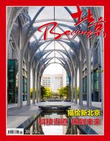 issue 51,2018