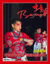 Issue 5,2019