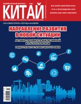 February - March 2021