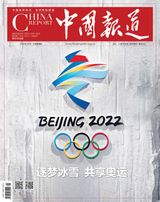 January 2022