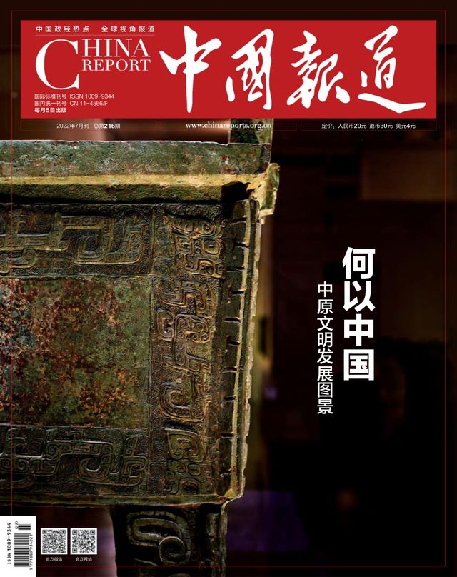 China Report