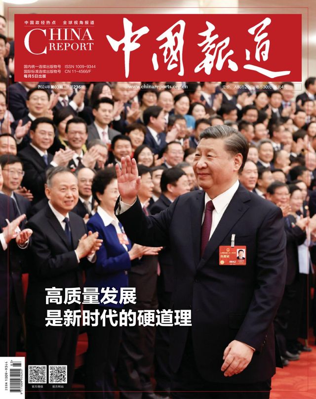 China Report