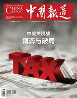 China Report