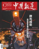 China Report