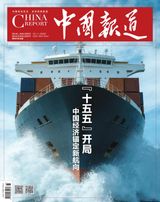 China Report