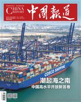 China Report