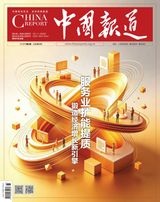 China Report