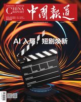 China Report