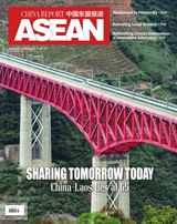 China Report Asean