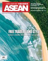 China Report Asean