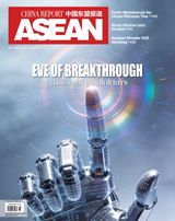 China Report Asean