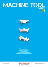Issue 49