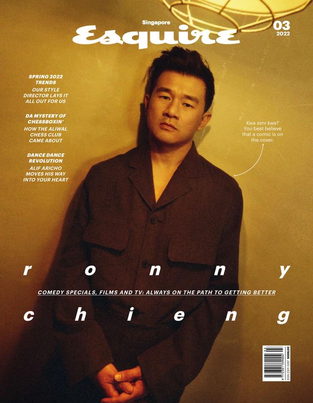 Esquire Singapore