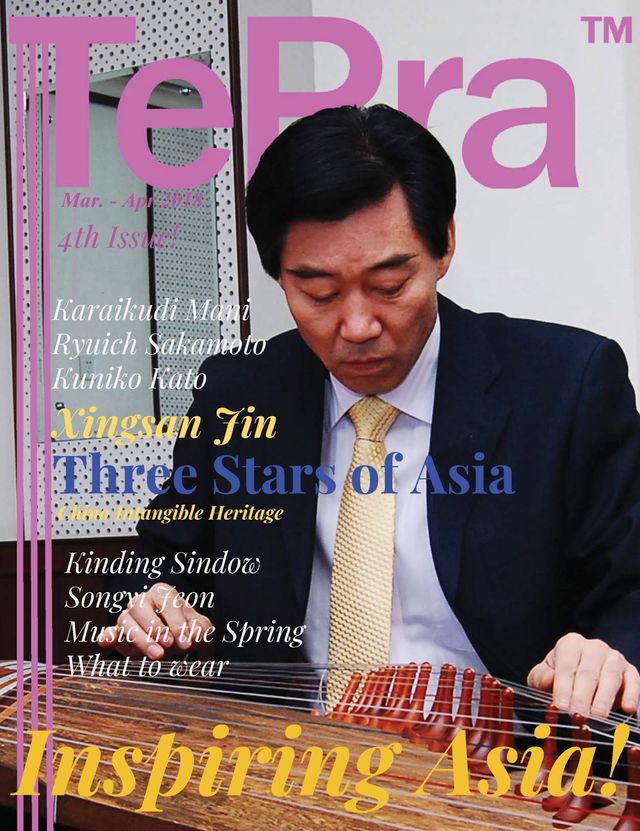 TeRra Magazine