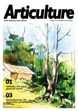 Articulture  Cover - February 2018 Edition