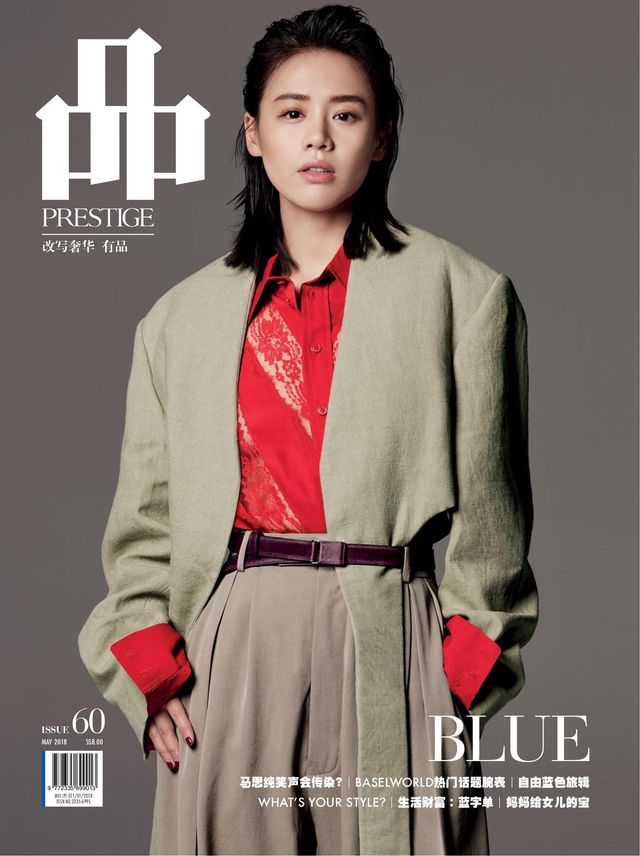 品 Prestige (PIN Prestige)