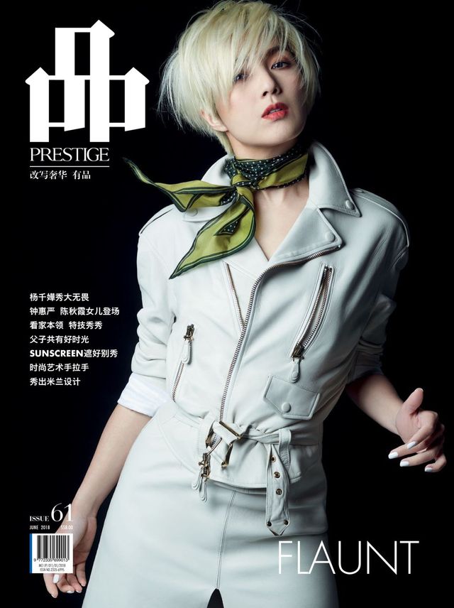 品 Prestige (PIN Prestige)