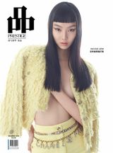 品 Prestige (PIN Prestige) - December 2020 December 2020