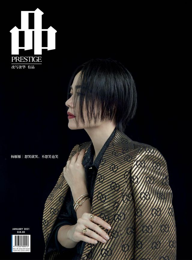 品 Prestige (PIN Prestige)