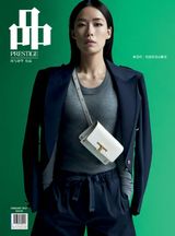 品 Prestige (PIN Prestige) - February 2021 February 2021