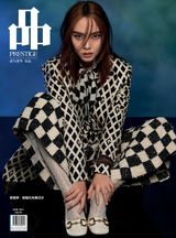 品 Prestige (PIN Prestige) - June 2021 June 2021