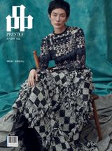 品 Prestige (PIN Prestige) - July 2021 July 2021