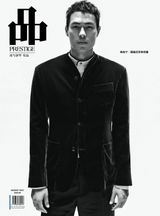 品 Prestige (PIN Prestige) - August 2021 August 2021