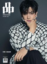 品 Prestige (PIN Prestige) - November 2021 November 2021