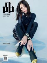 品 Prestige (PIN Prestige) - December 2021 December 2021