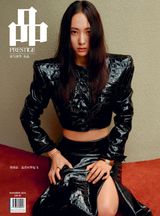 品 Prestige (PIN Prestige) - November 2022 November 2022