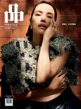 品 Prestige (PIN Prestige) - January 2023 January 2023