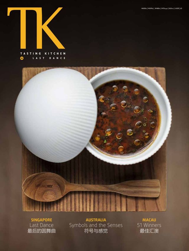 Tasting Kitchen