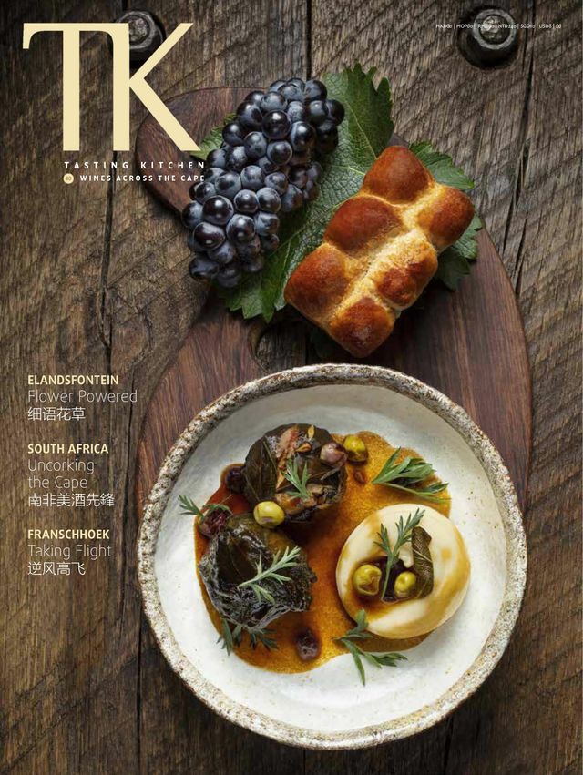 Tasting Kitchen