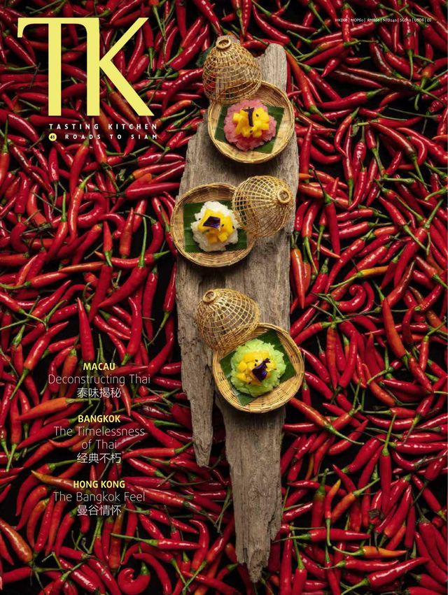 Tasting Kitchen