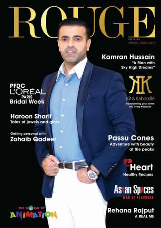 Rouge - July 2018 Rouge Cover - July 2018 Edition