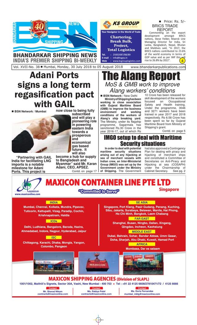Bhandarkar Shipping News