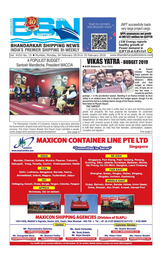 Bhandarkar Shipping News