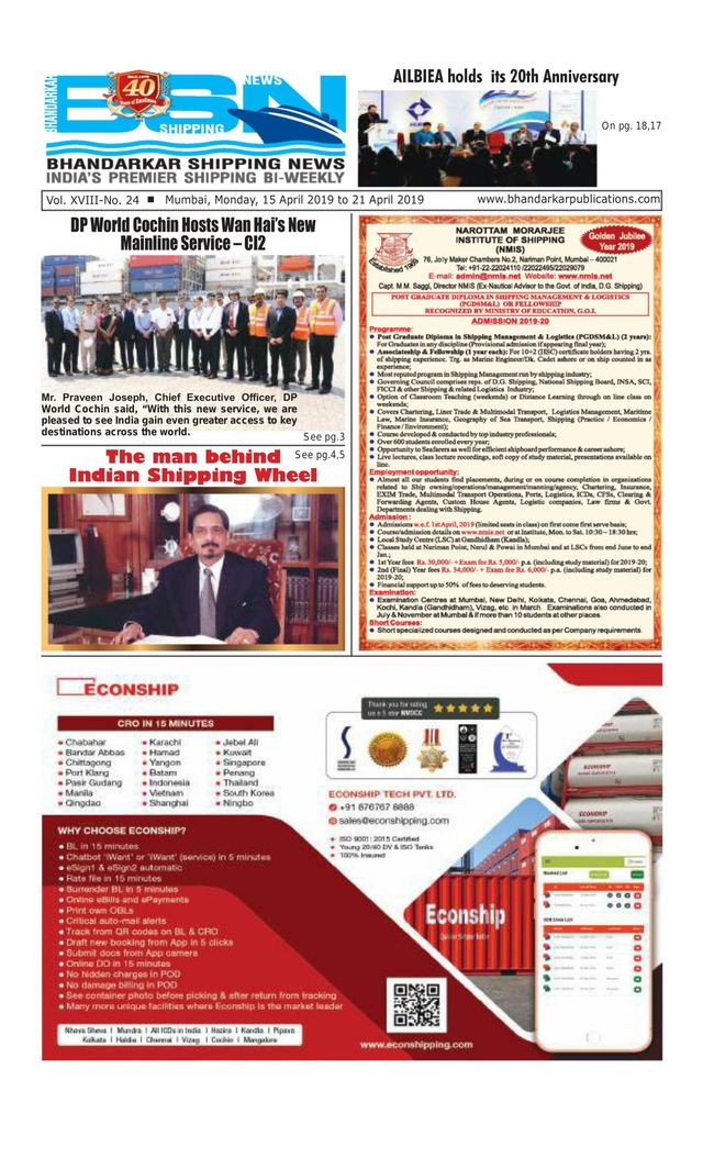 Bhandarkar Shipping News