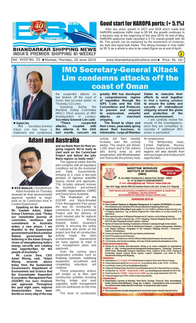 Bhandarkar Shipping News
