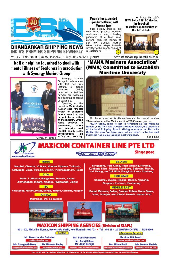 Bhandarkar Shipping News