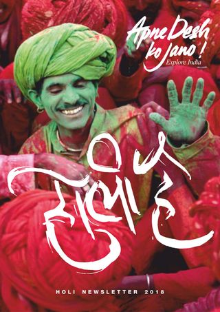 Holi 2018 - Holi 2018 Holi 2018 Cover - Holi 2018 Edition