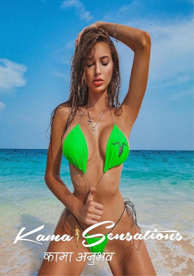 Kama Sensations Hindi (कामा अनुभव)