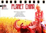 Planet China  Cover - Volume 1 Edition