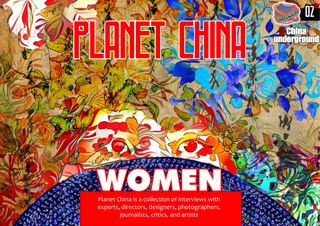 Planet China - Volume 2 Planet China Cover - Volume 2 Edition