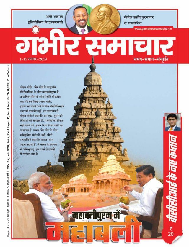 Go Unlimited with Magzter GOLD