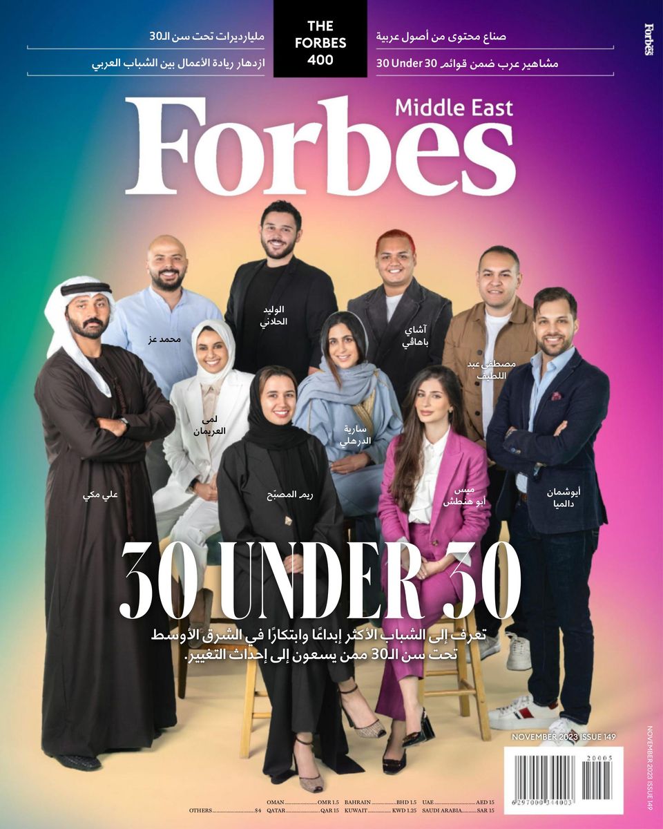 Forbes Middle East - Arabic Nov 2023