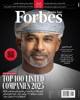 Forbes Middle East - Arabic