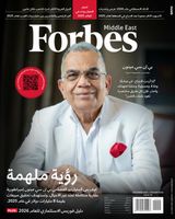 Forbes Middle East - Arabic