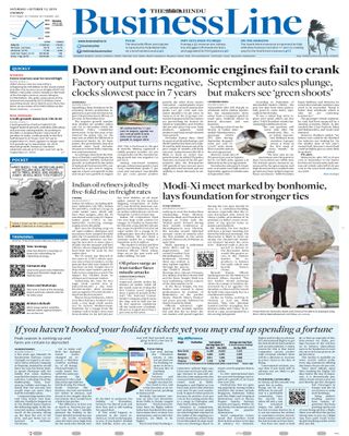 The Hindu Business Line