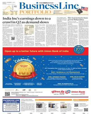 The Hindu Business Line